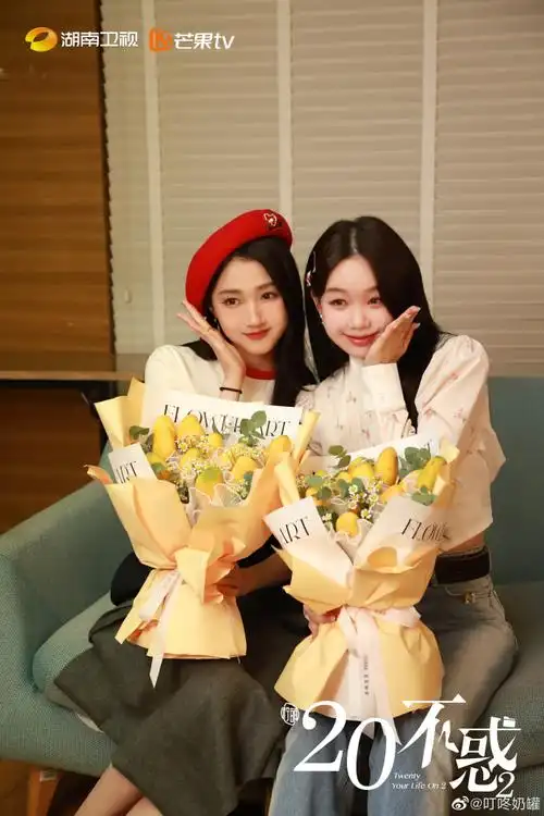 关晓彤徐梦洁姐妹合照##二十不惑2