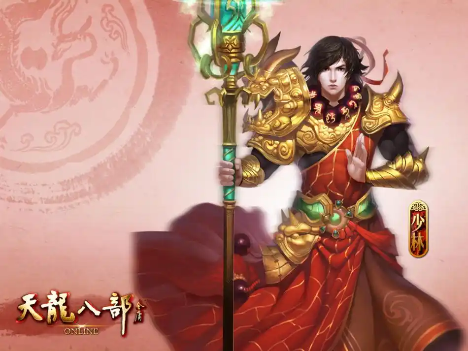 【天龙八部】最新高清壁纸放出