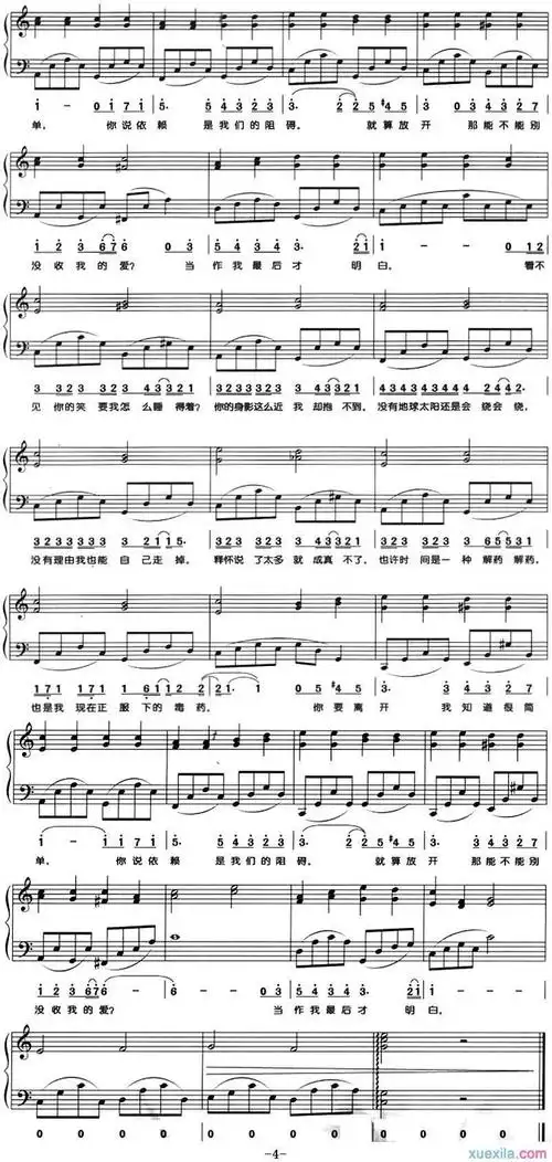 彩虹钢琴谱周杰伦演唱歌曲