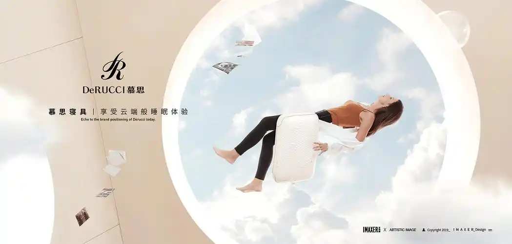 慕思寝具广告片拍摄案例