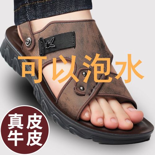 【全牛皮】男士新款凉鞋真皮牛皮夏季防滑耐磨沙滩鞋厚底凉拖鞋子