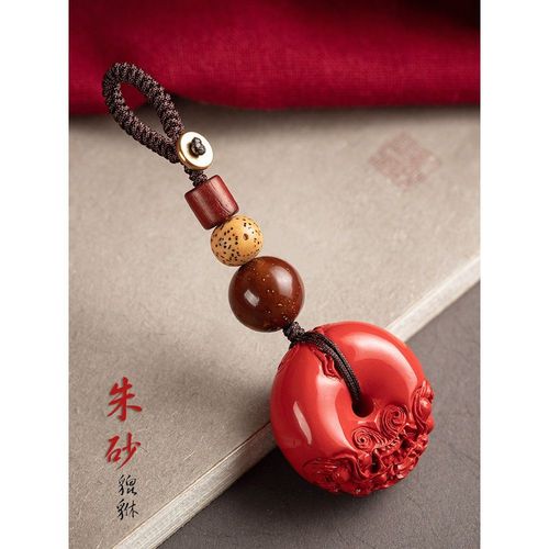 祈福天然朱砂平安扣汽车钥匙挂件男平安朱砂貔貅招财车钥匙扣女礼