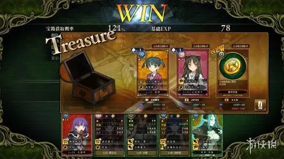 兰斯10决战二周目7cp达成心得分享二周目7cp怎么达成