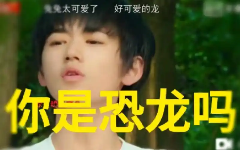 【宋亚轩】【金句再盘点】小嘴叭叭的可爱死人了