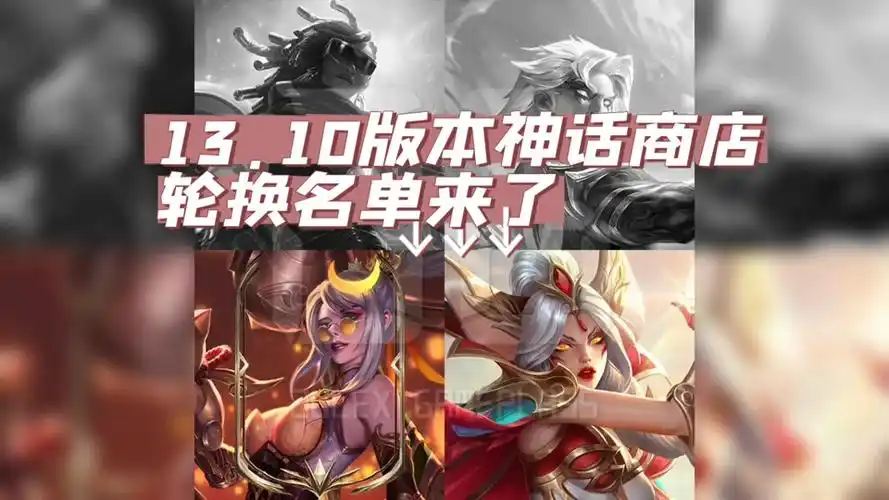 lol薇恩至臻皮肤多少兑换 - 抖音