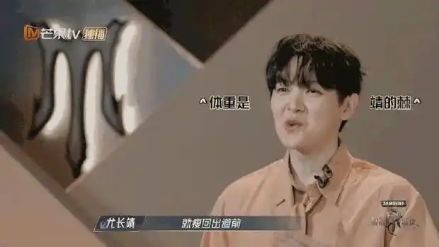 尤长靖减肥36斤前后对比