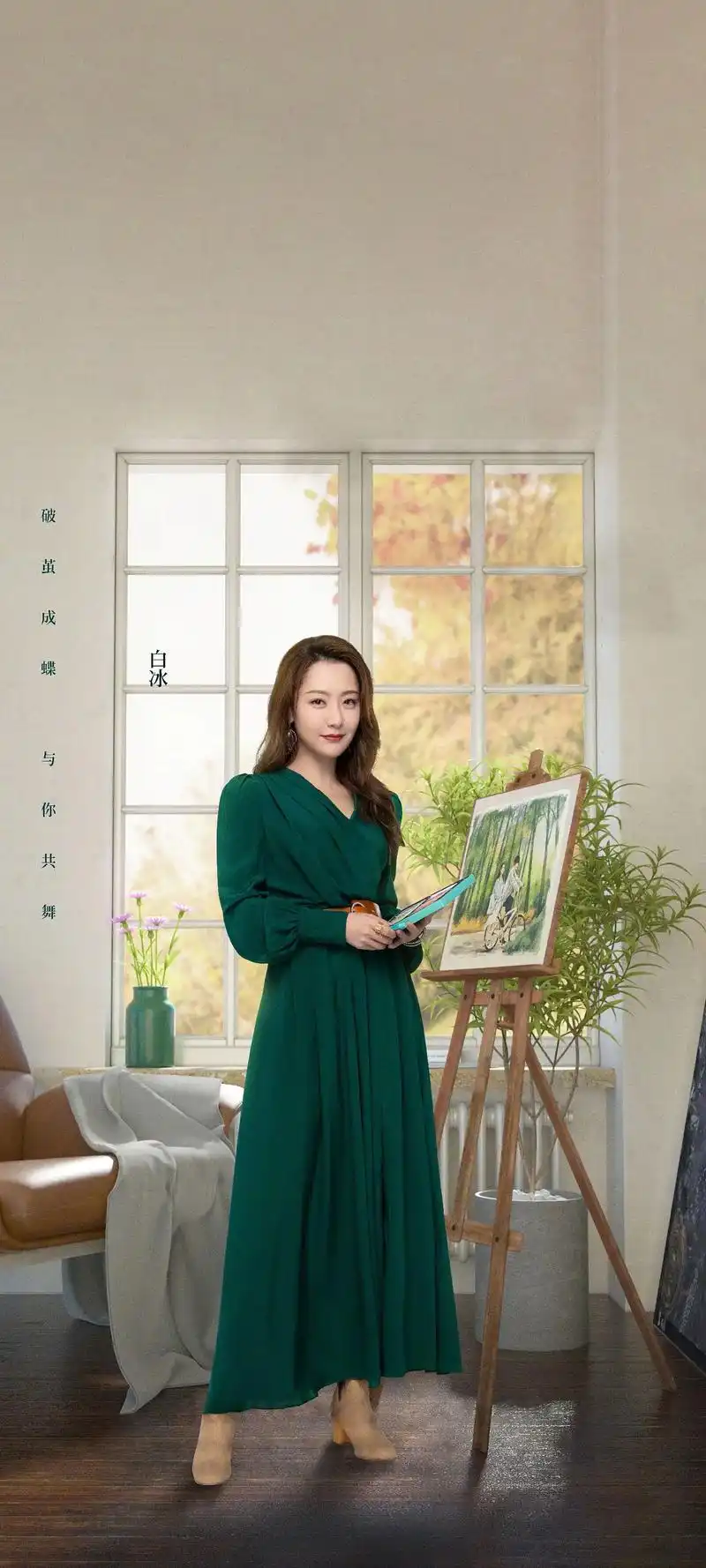 白冰,1986年5月2日出生于陕西省西安市,金牛座,身高16 - 抖音