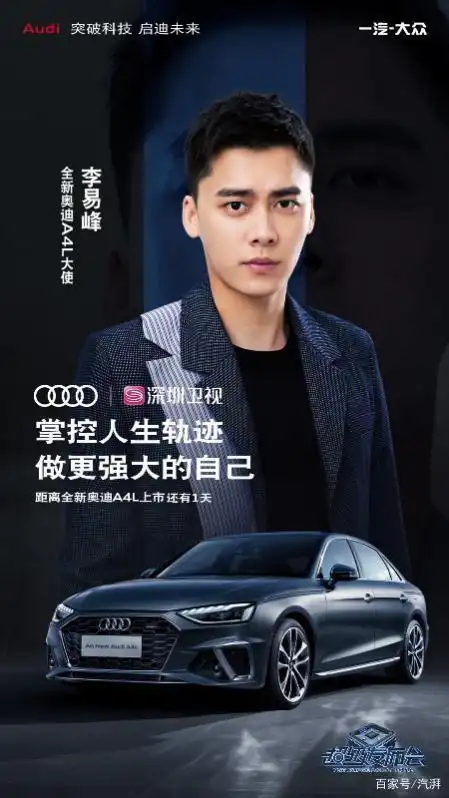 流量明星当道,易烊千玺代言宝马真的只是花钱买吆喝吗?
