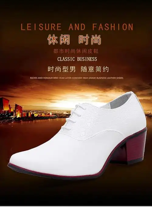 10cm8cm6cm男士休闲皮鞋潮粗跟白色英伦尖头高跟鞋男发型师男鞋酒吧夜