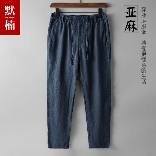 亚麻裤子男春夏薄款工装裤宽松休闲麻料裤中年西裤松紧腰直筒长裤