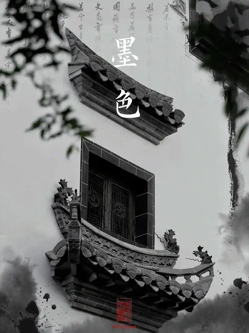 创作灵感 #徽派建筑 #古建筑之美 #水墨 # - 抖音