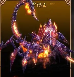 剑雨江湖焱甲蝎王获得方法 焱甲蝎王怎么获得