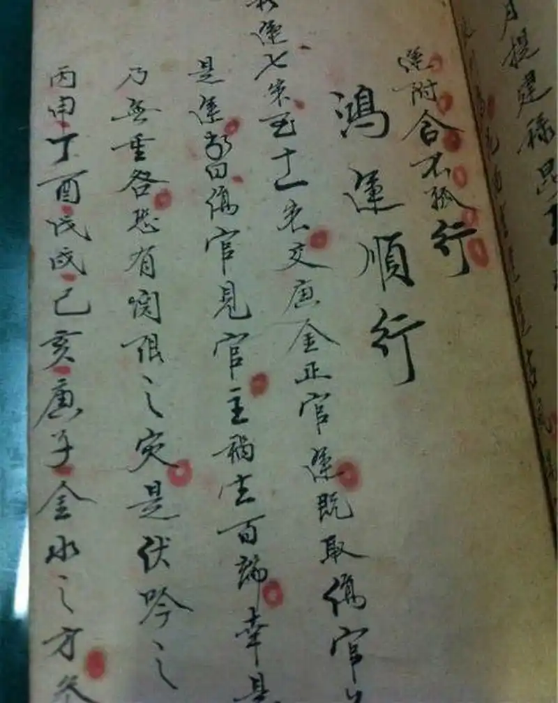 问名是六礼中第二礼,郎男方请媒人到女家询问女方姓名以及生辰八字.