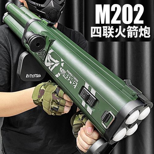 m202四联筒火箭炮男孩的玩具枪儿童仿真榴弹发射筒连发软弹迫击炮