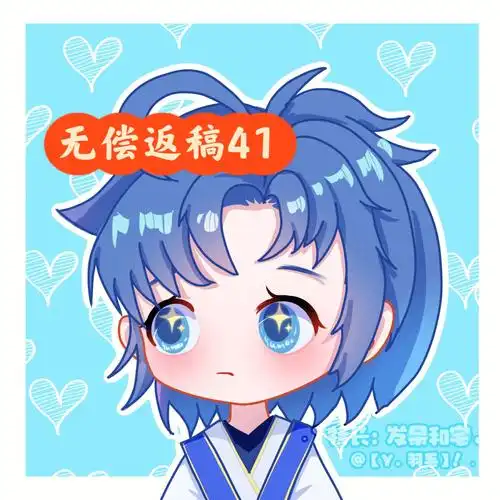 q版头像斗罗大陆唐三