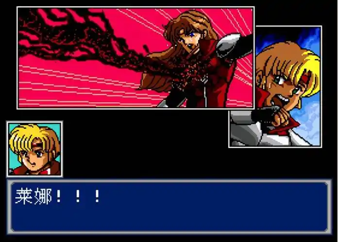 md梦幻之星4御姐师傅和人造人mm哪位是你童年时的梦中情人