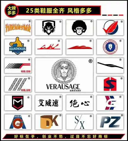 品牌商标衣服国际服装品牌大全排行榜