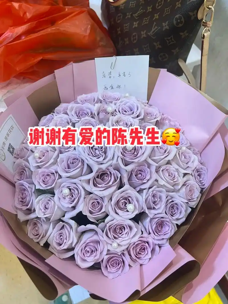 翡翠如意:事事如意; 金锁:平平安安,长命百岁; 52朵紫玫 - 抖音