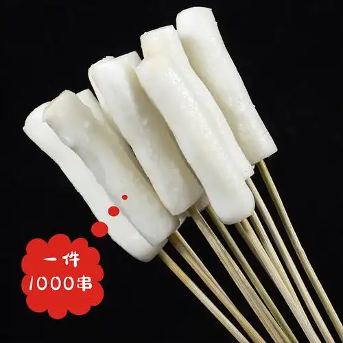 年糕小串铁板小肉串商用喜姐炸串食材半成品烧烤其它