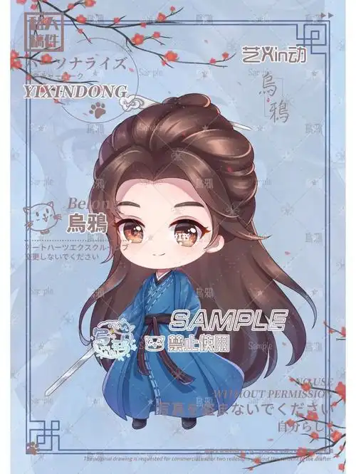 温客行 x 周子舒#绘画  #q版  #约稿  #温周  #温客行  #周子舒