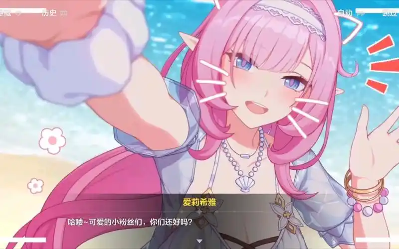 爱莉可爱的泳装爱莉