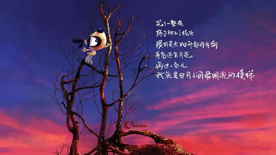 高清电脑桌面壁纸全屏 搞笑