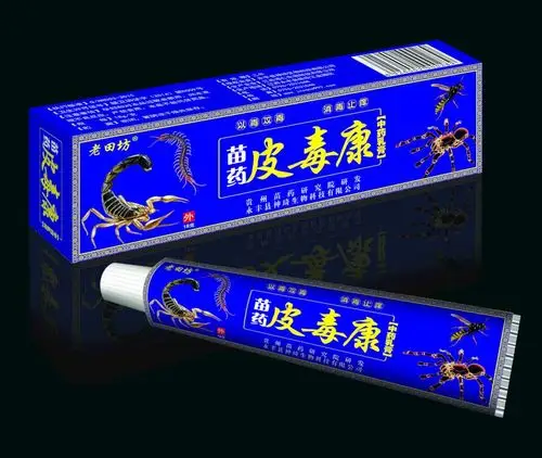 苗药皮毒康乳膏