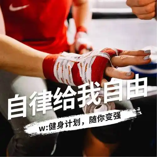 30句健身励志语录总有一句能够激励你