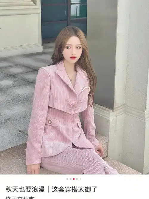 穿出白皙好气色