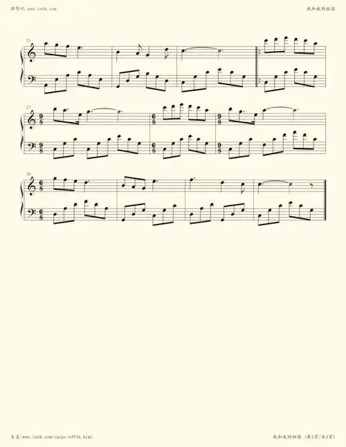 钢琴谱 - 我和我的祖国