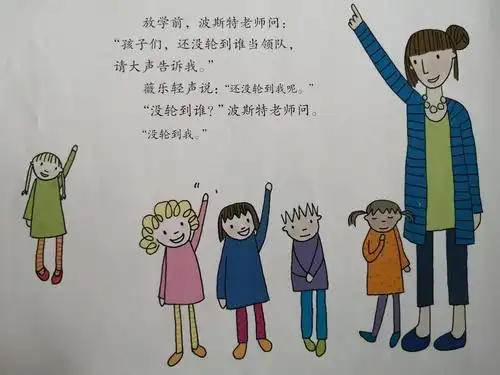 轻声说话的微乐