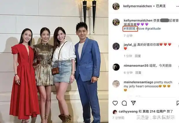 林心如林志颖昔日恋人贴身同台陈若仪探班站二人中间显小心机