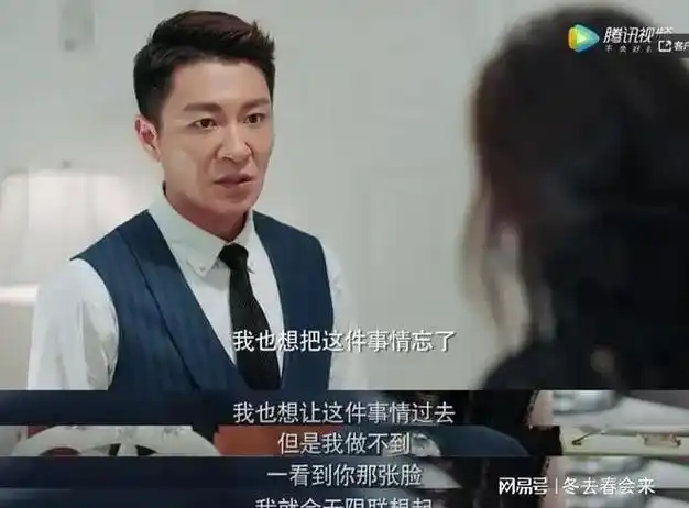 辛芷蕾在恋爱先生里的一段台词很扎心