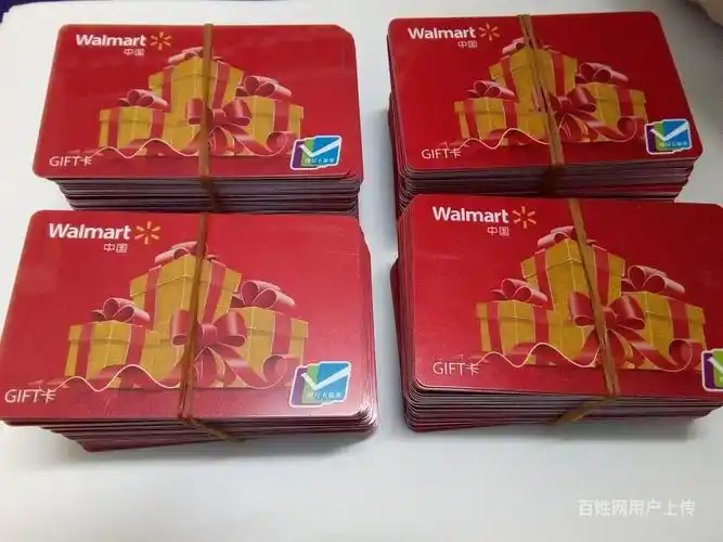高价收售沃尔玛购物卡华润国旅新景界万象城
