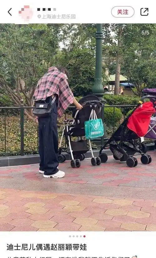 赵丽颖带儿子现身迪士尼,穿背带裤青春洋溢,4岁想想坐婴儿推车