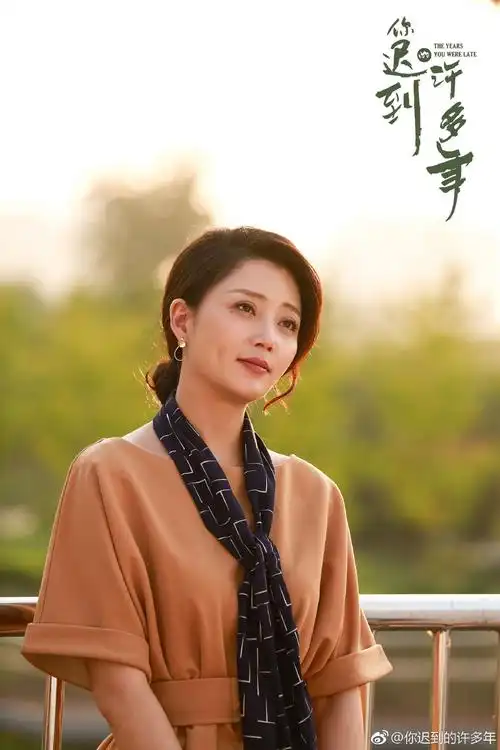 《你迟到的许多年》,还有谁是被殷桃一张剧照迷倒的?