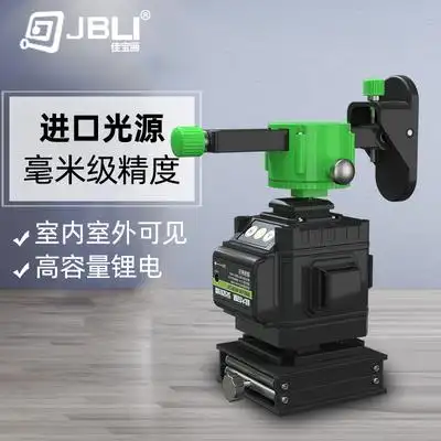 佳宝丽12线水平仪绿光红外线两用强光蓝光激光贴地仪贴墙仪高精度