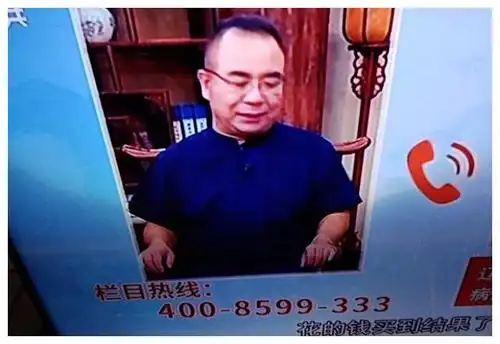 快看快看,湖南卫视公共频道正直播孙本新骗术讲座九叔托孤,精彩