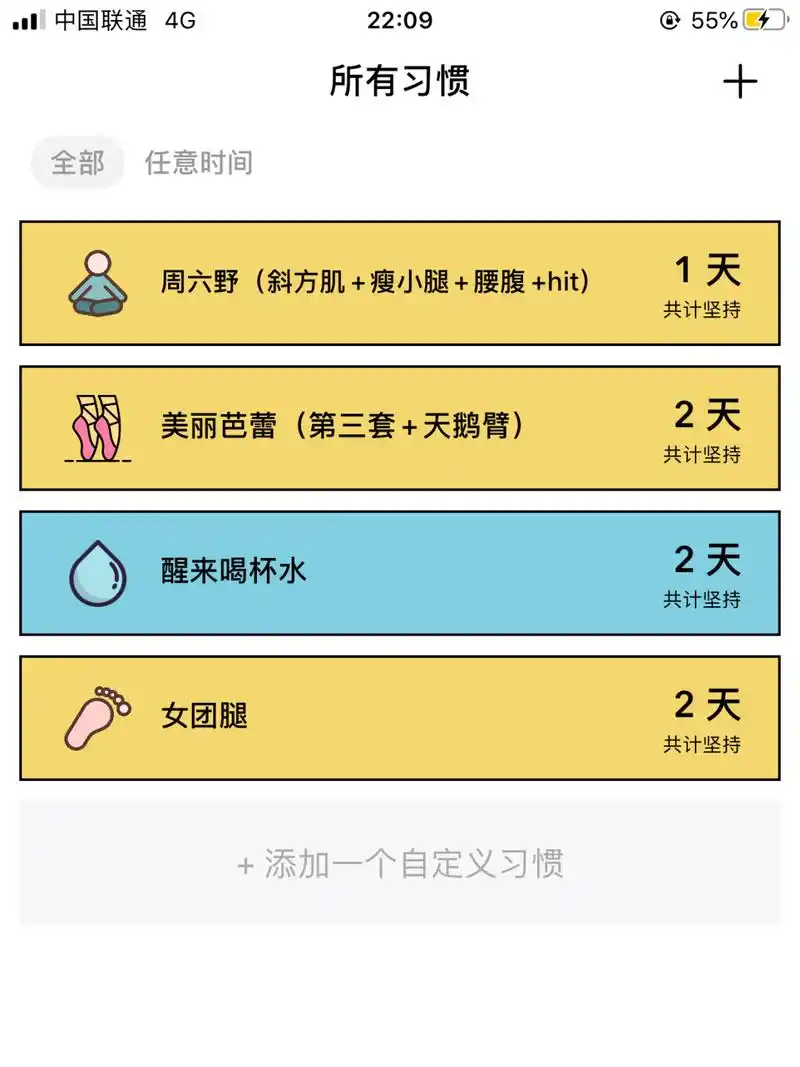 朴灿烈老婆day2!