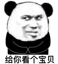 滚滑稽 gif 动态表情包