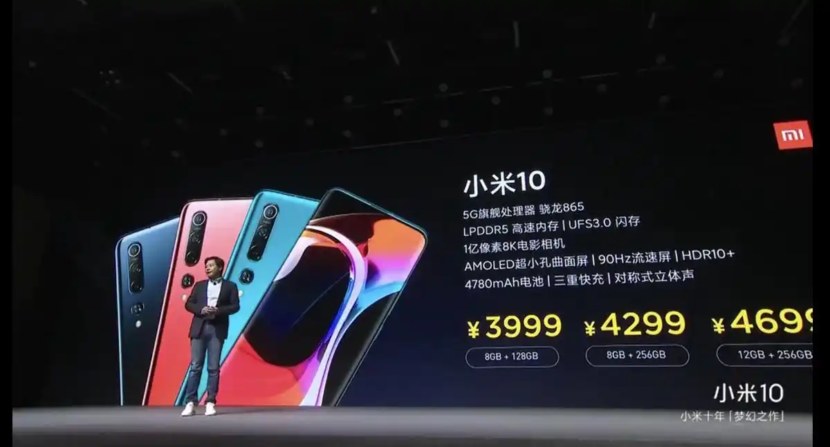 小米10发布会前线速报!小米10 pro超越华为成全球拍照第一!