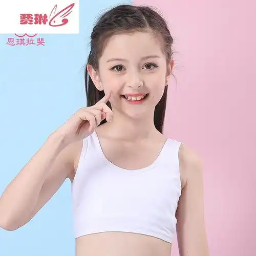 女童内衣发育期小背心小学生女孩10大童15儿童9-12岁13文胸薄 费琳