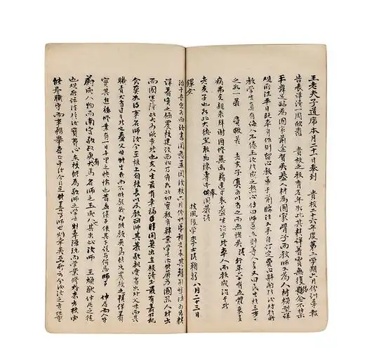 42   李友于挽联等