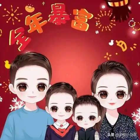 一家四口两男孩的微信头像 男生头像图片大全 -【爱个性】