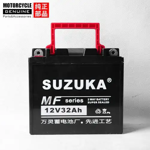 燃油三轮摩托车电瓶12v32安宗申富路隆鑫干蓄电池免维护地摊照明