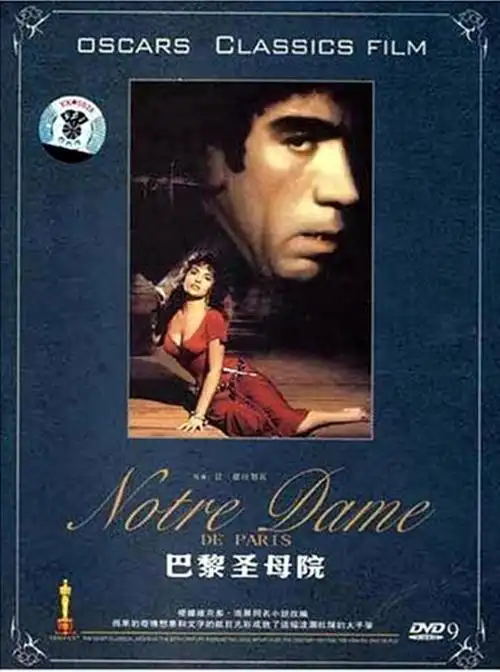 巴黎圣母院
