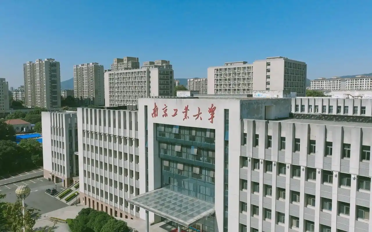 南京工业大学药学2301宣传片