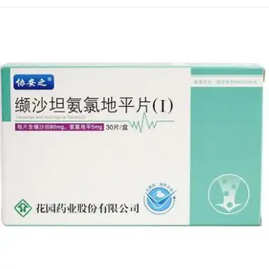 降血压最好的药 分享四款常用降压药