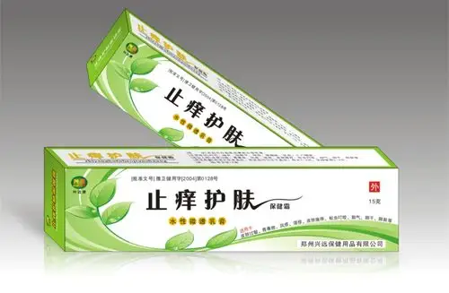 止痒药膏