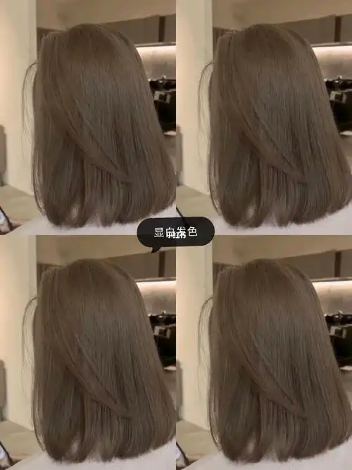高级显白冷棕色,不用漂掉色慢不变黄
